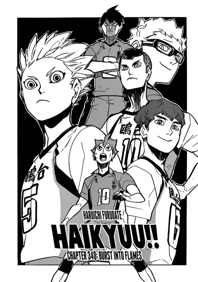 Chapter 340 - Burst into flames Image(1)