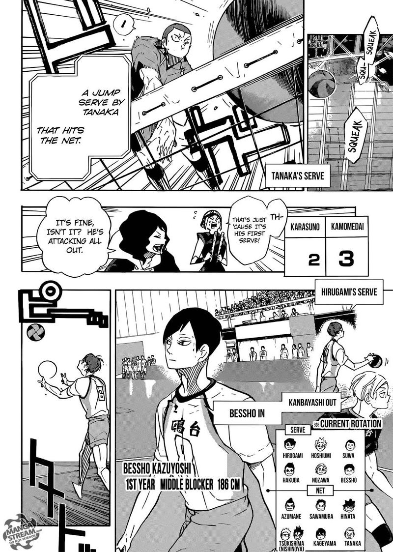 Chapter 341 - Vines Image(18)