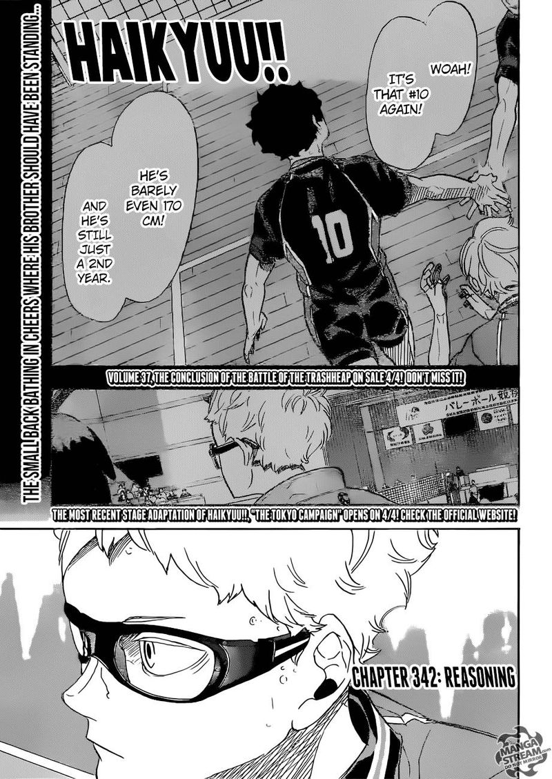 Chapter 342 - Reasoning Image(1)