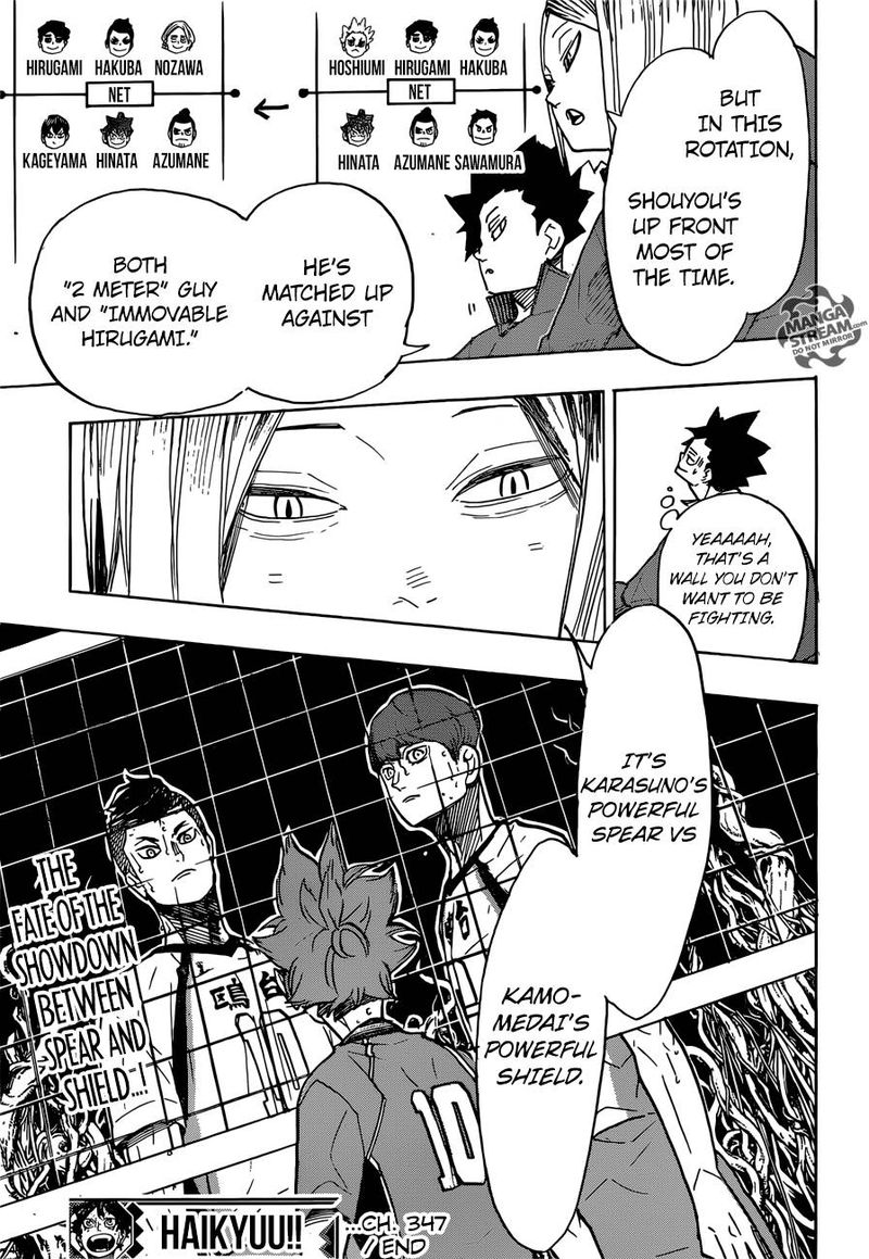 Chapter 347 - Air Hole Image(33)