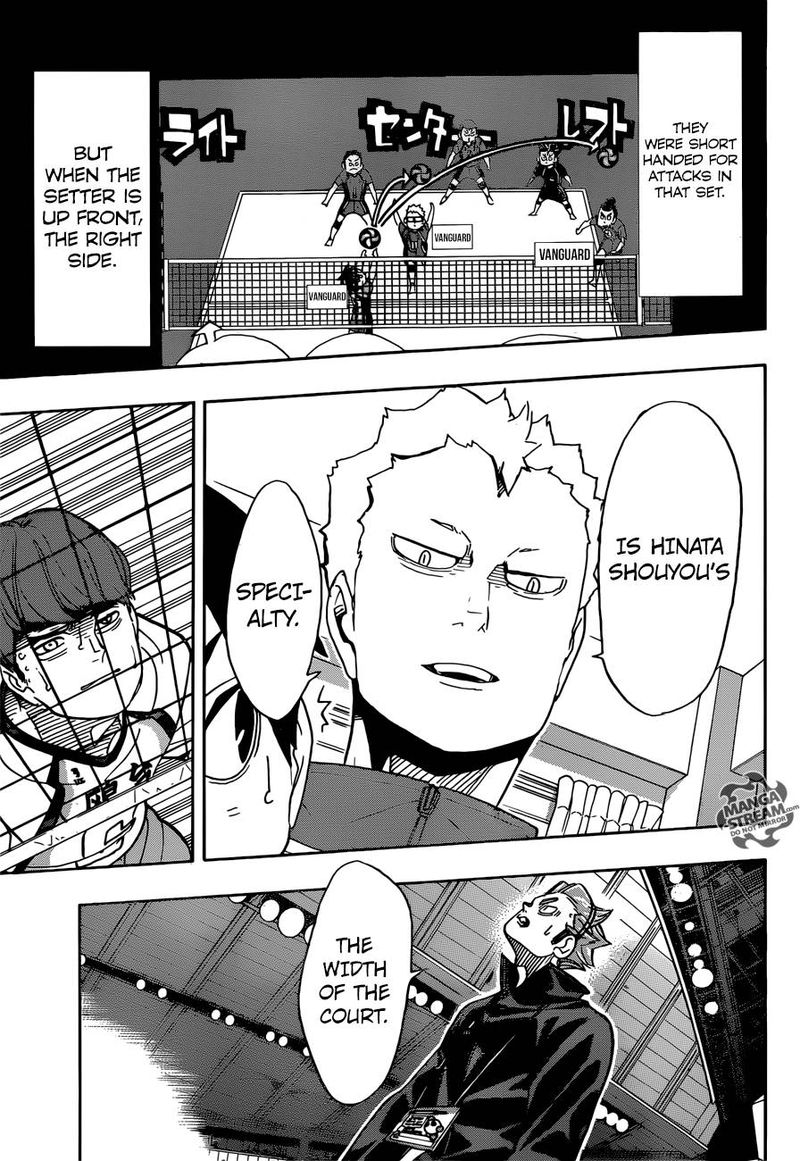Chapter 347 - Air Hole Image(17)