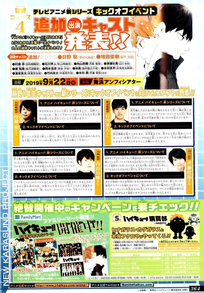 Chapter 348 - The counter strategy Image(37)