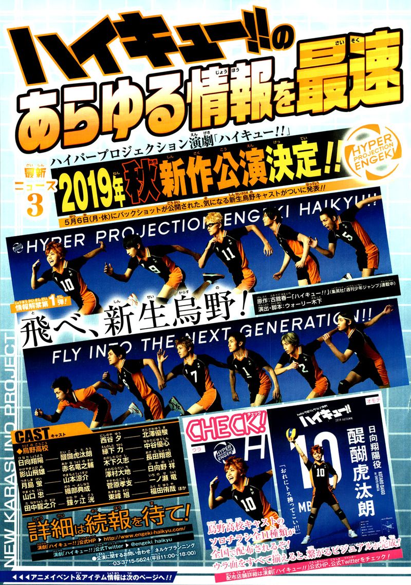 Chapter 348 - The counter strategy Image(39)