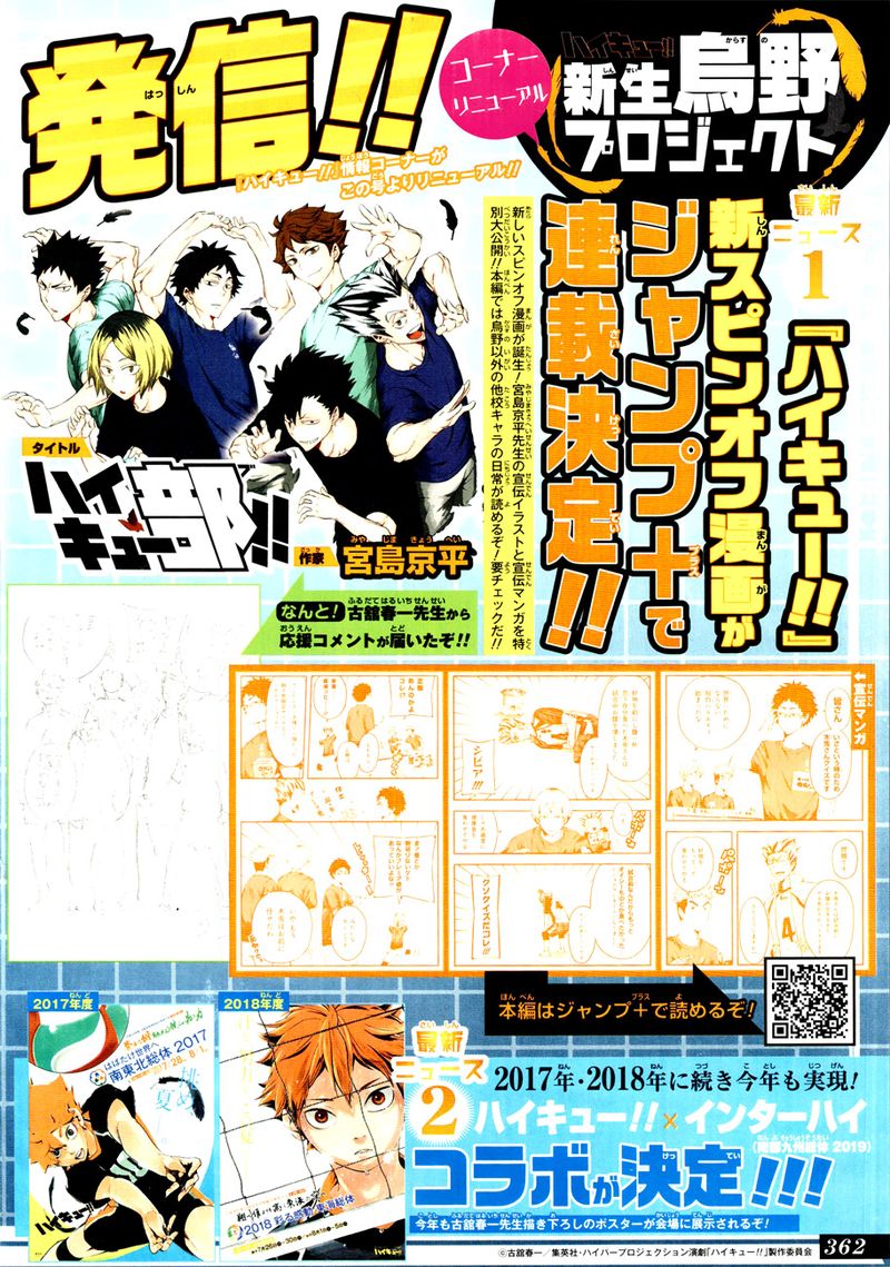 Chapter 348 - The counter strategy Image(41)