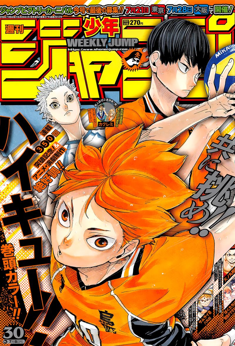 Chapter 354 - Doing my best for my teammates Image(1)