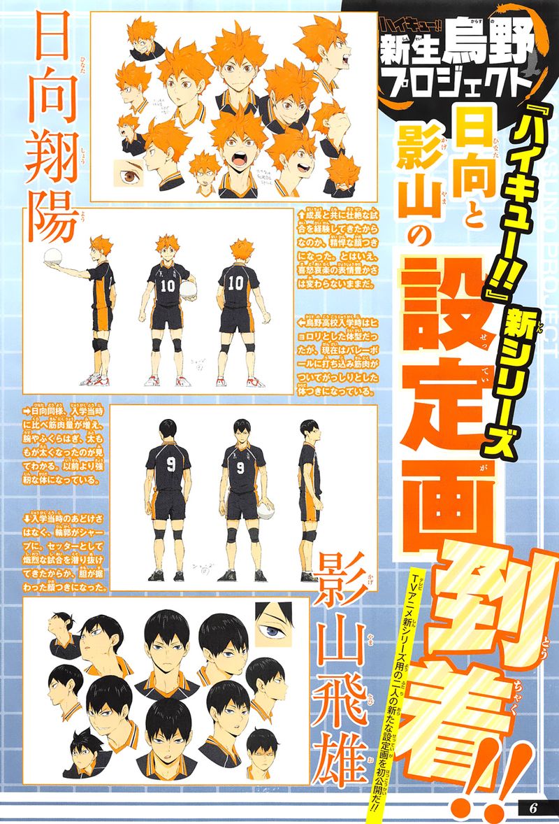 Chapter 354 - Doing my best for my teammates Image(41)