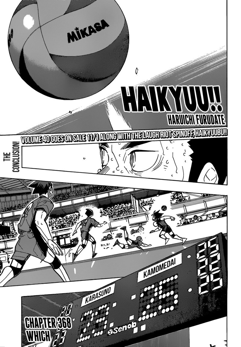 Chapter 368 - Which Image(1)