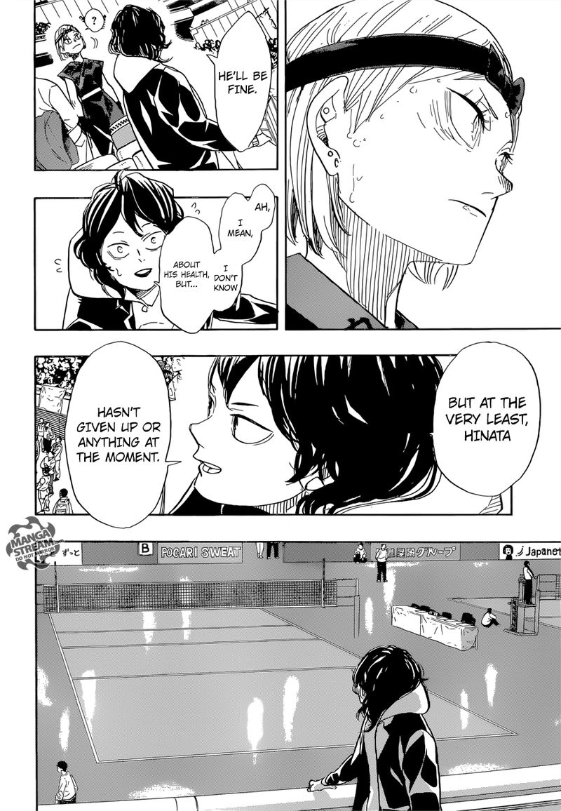 Chapter 368 - Which Image(19)