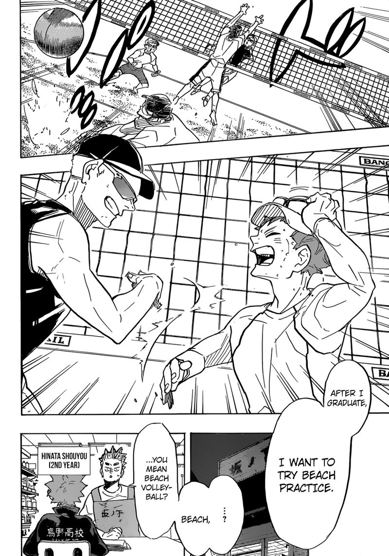 Chapter 370 - Challenger Image(13)