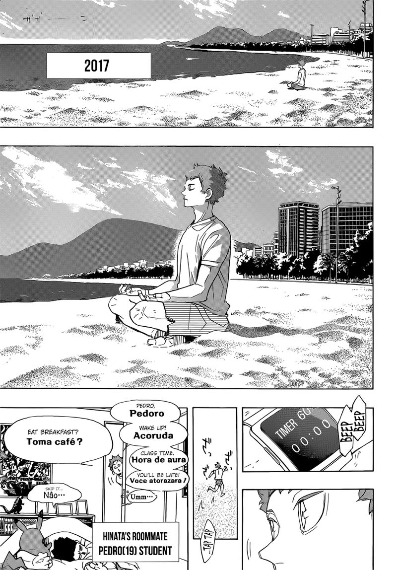 Chapter 370 - Challenger Image(27)