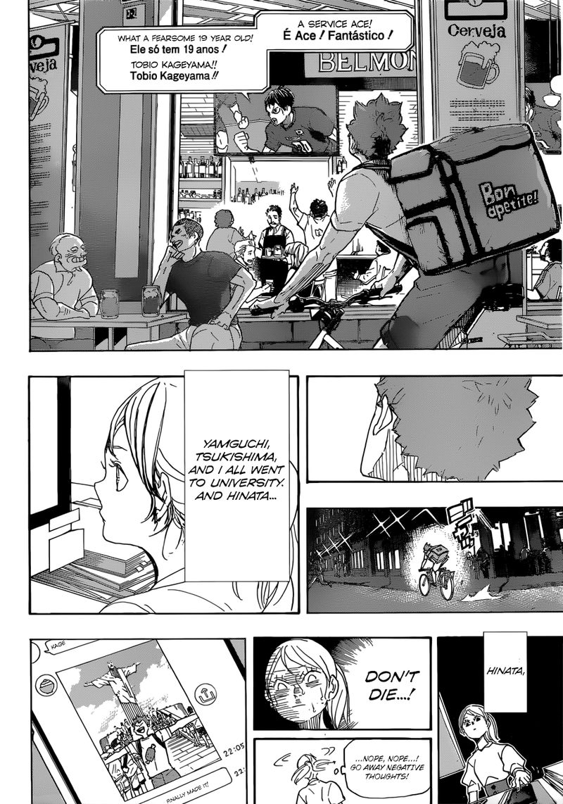 Chapter 370 - Challenger Image(9)