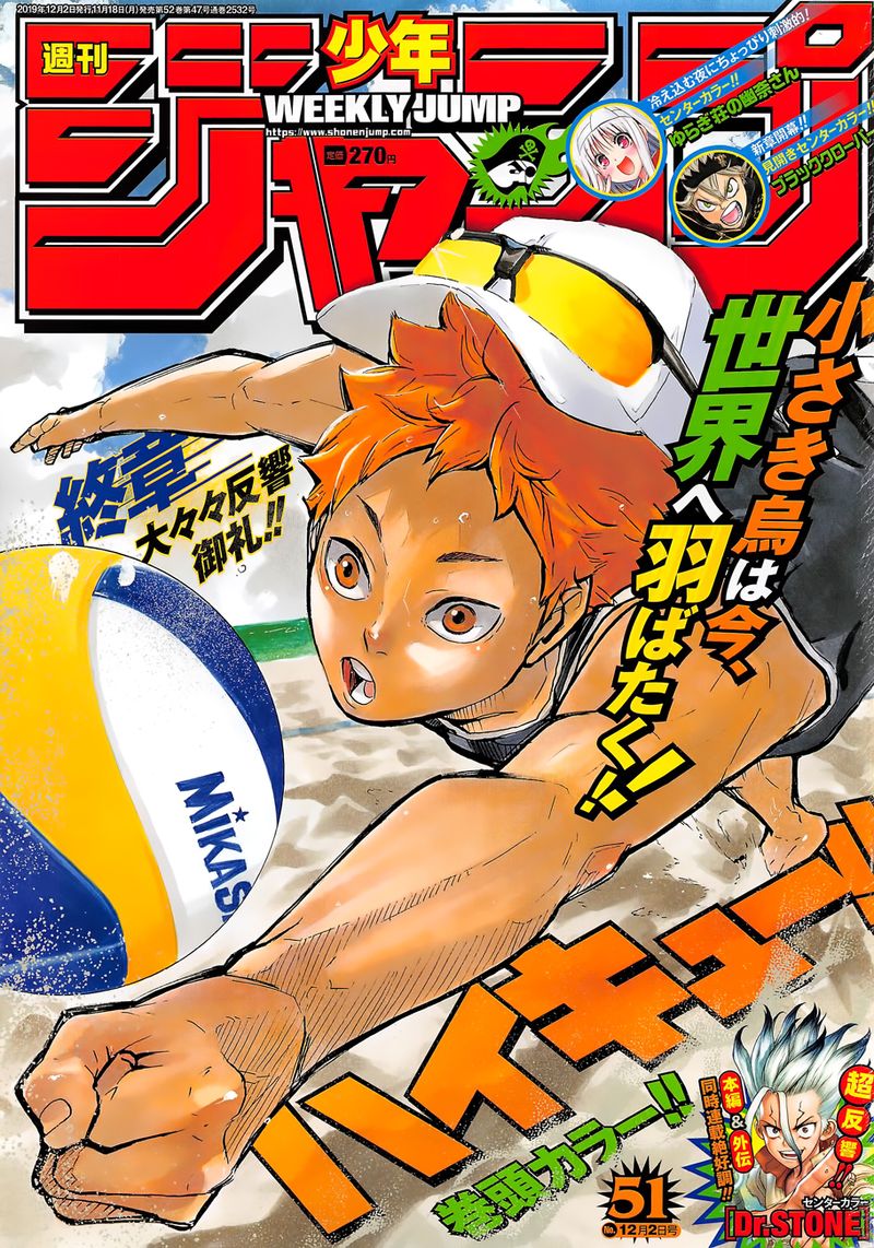 Chapter 373 - Declaration of War 2 Image(1)