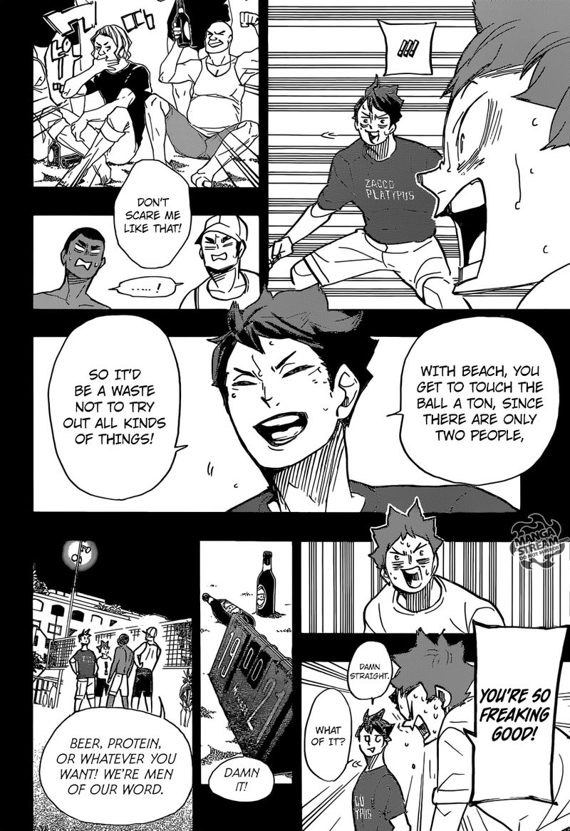 Chapter 374 - The Very First Feeling Image(13)