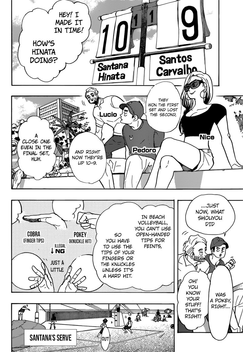 Chapter 376 - Beach Volleyball Image(3)