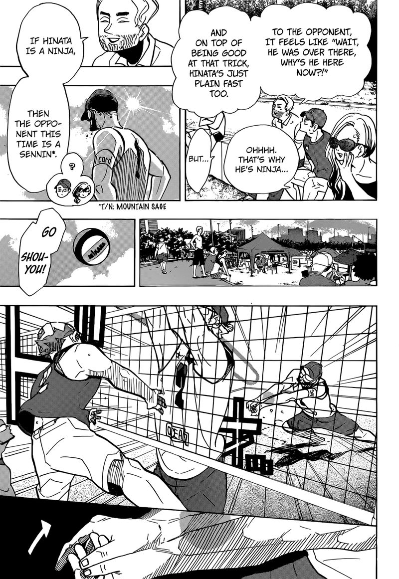Chapter 376 - Beach Volleyball Image(13)