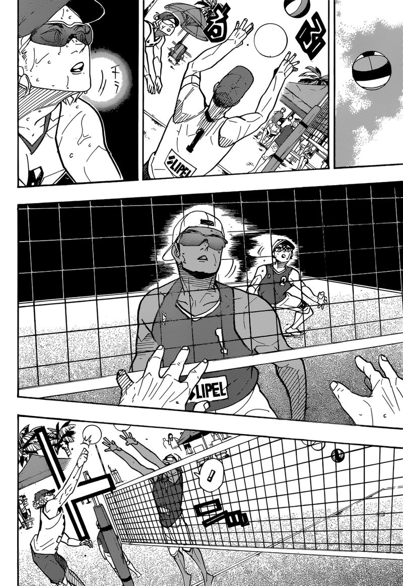 Chapter 376 - Beach Volleyball Image(7)
