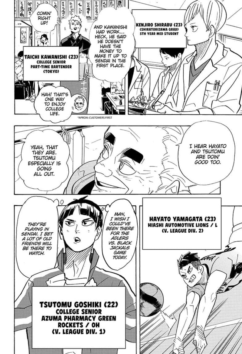 Chapter 380 - Greeting: Part 2 Image(3)