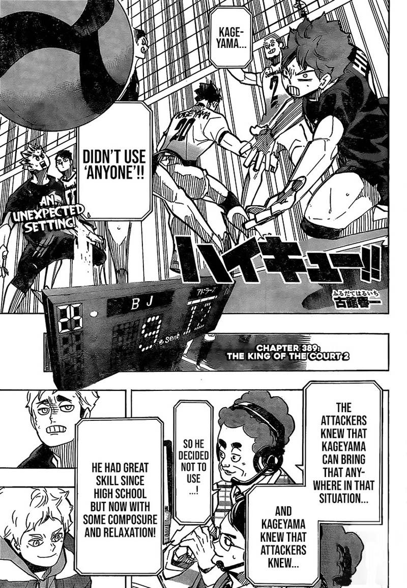 Chapter 389 - The King of the Court 2 Image(1)