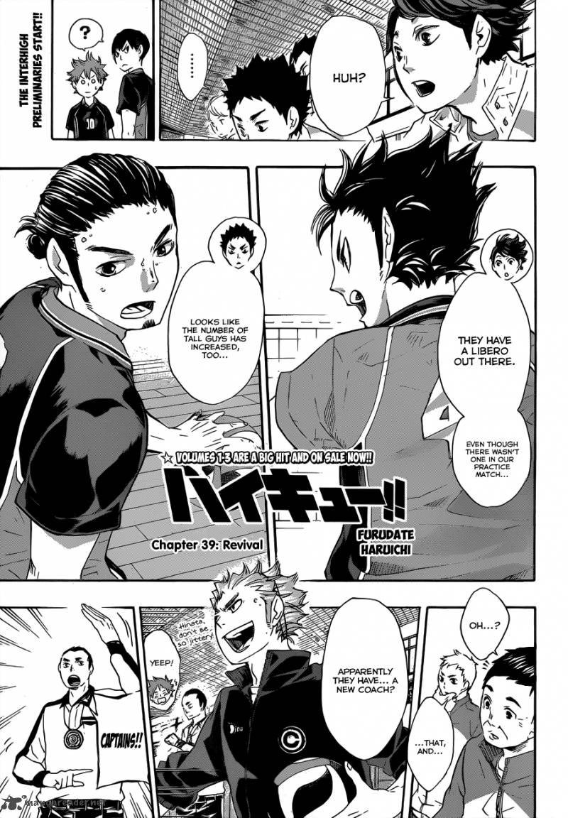 Chapter 39 - Revival Image(3)