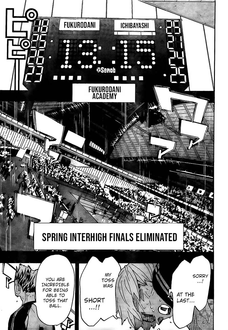 Chapter 392 Image(17)