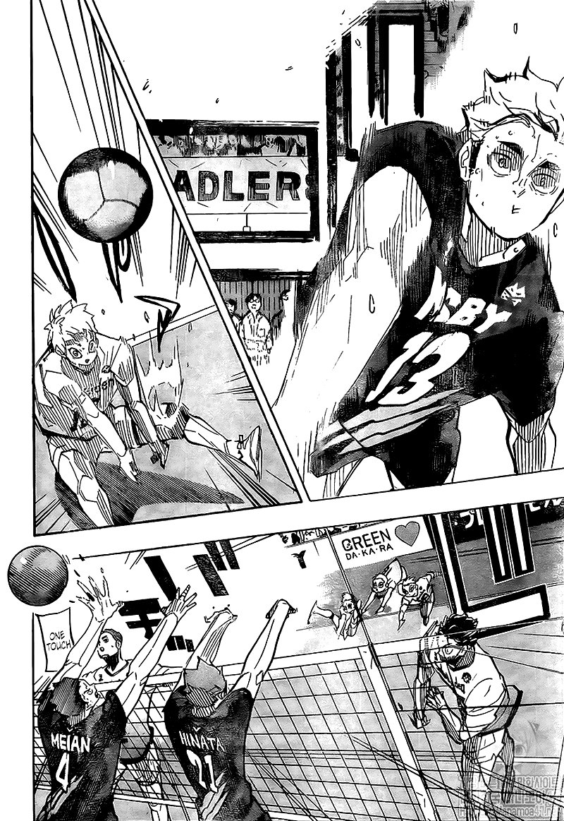 Chapter 397: Continue Image(3)