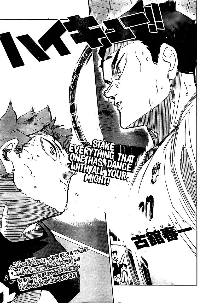 Chapter 398 Image(1)