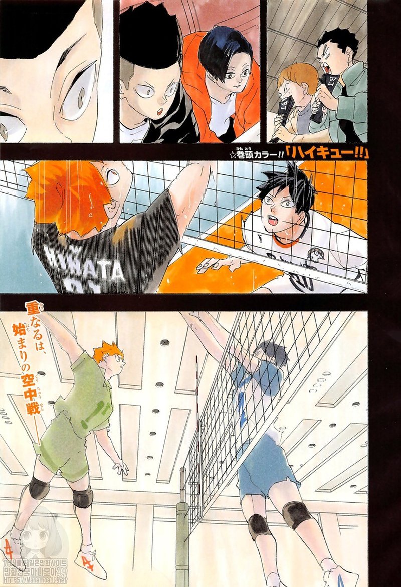 Chapter 401: Promise Image(3)