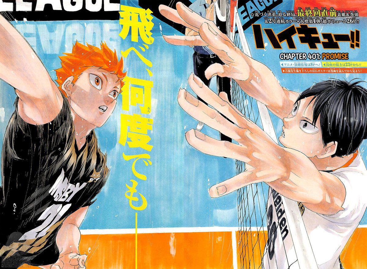 Chapter 401: Promise Image(5)