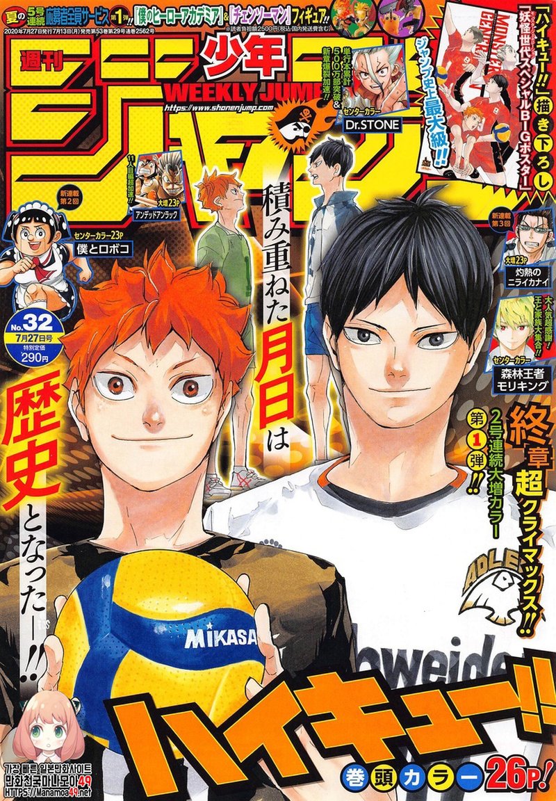 Chapter 401: Promise Image(1)