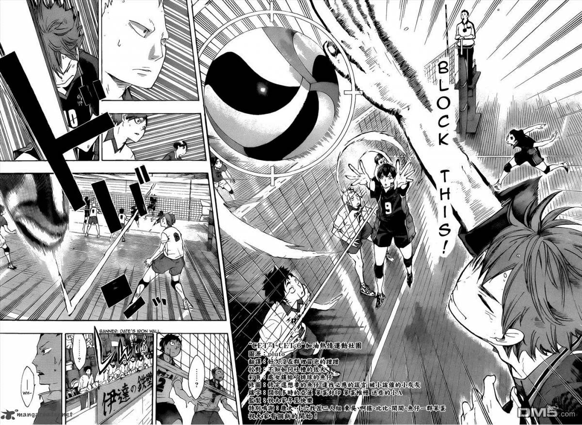 Chapter 43 - Oddball Quick Strike Image(5)