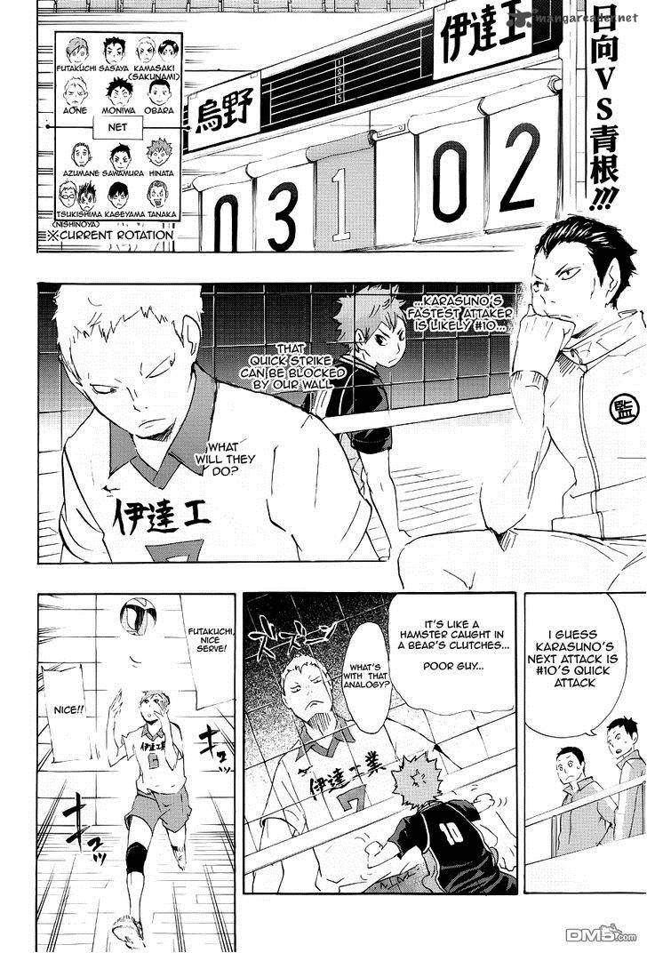 Chapter 43 - Oddball Quick Strike Image(3)