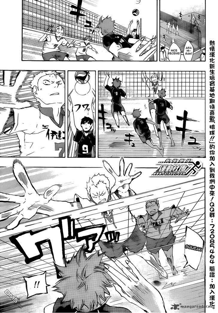 Chapter 44 - The Iron Wall Image(8)