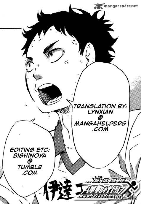 Chapter 44 - The Iron Wall Image(1)