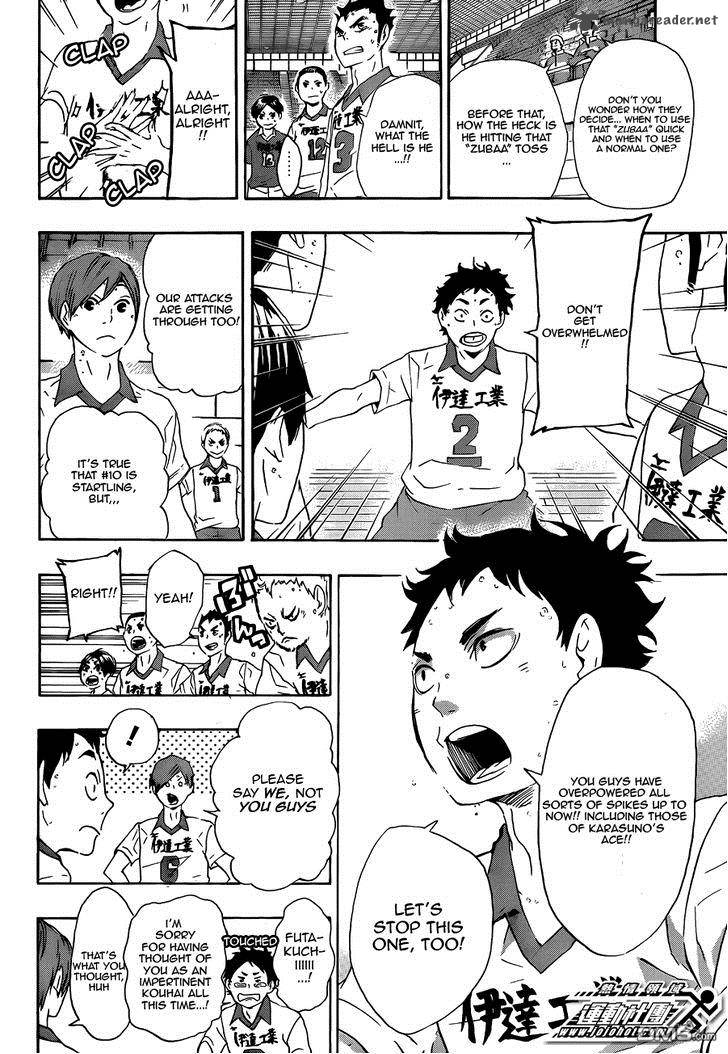 Chapter 44 - The Iron Wall Image(7)