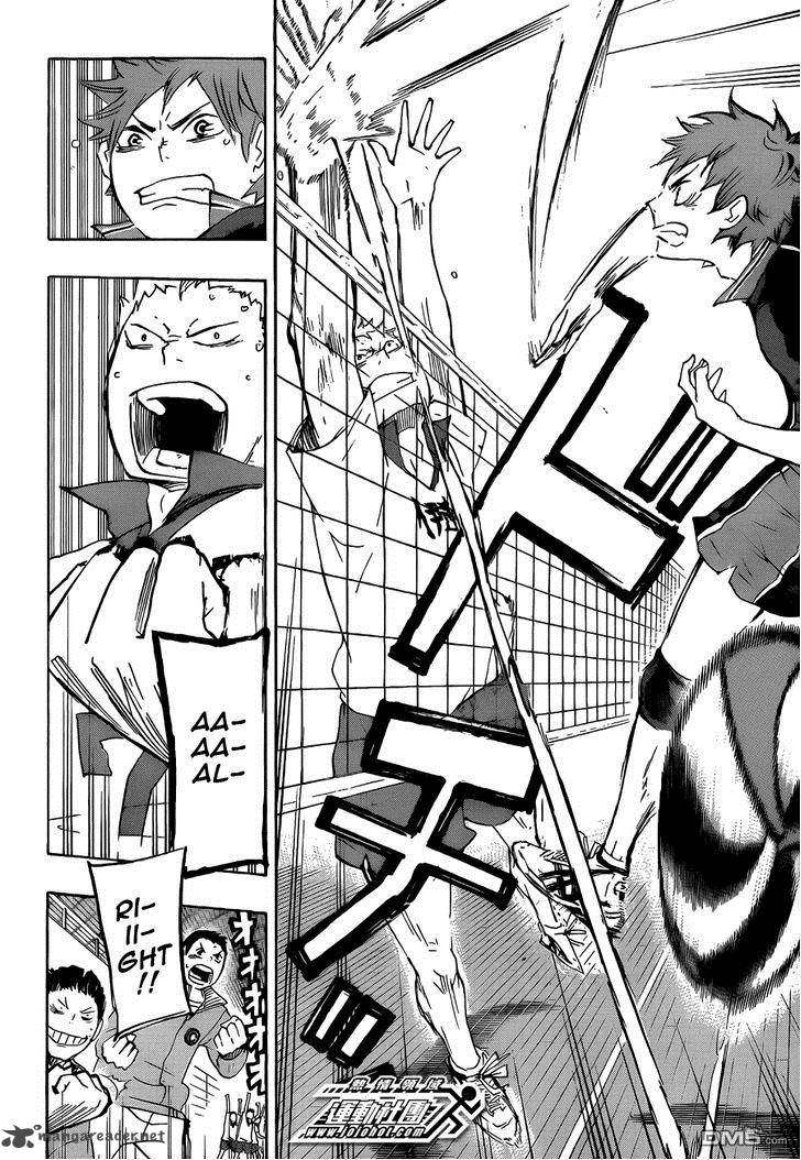 Chapter 44 - The Iron Wall Image(9)