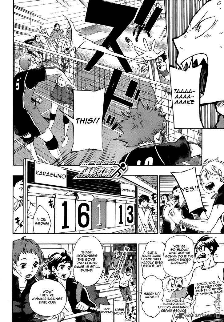 Chapter 44 - The Iron Wall Image(3)