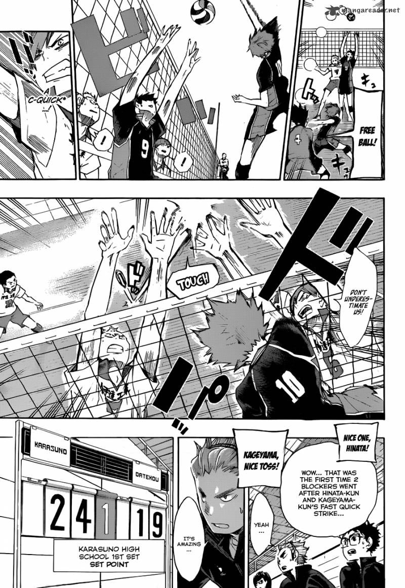 Chapter 45 - Light and What It Hides Image(5)