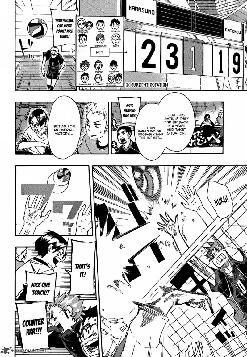 Chapter 45 - Light and What It Hides Image(4)