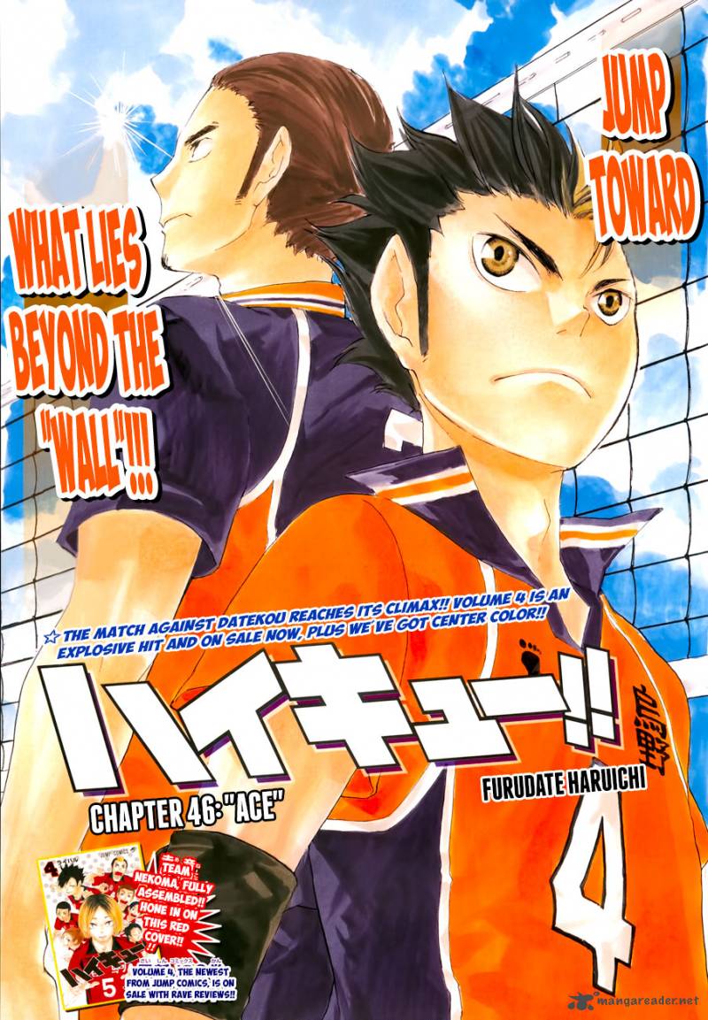 Chapter 46 - Ace Image(3)