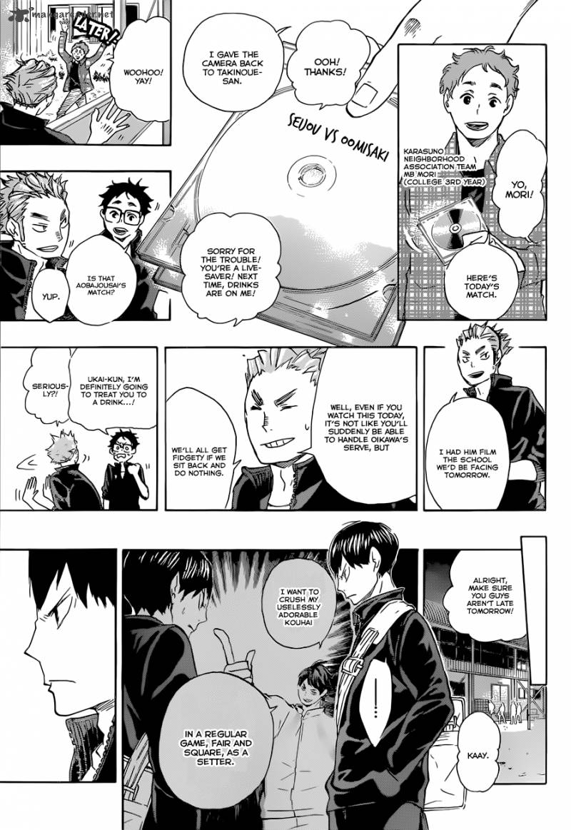 Chapter 48 - The Conductor Image(16)