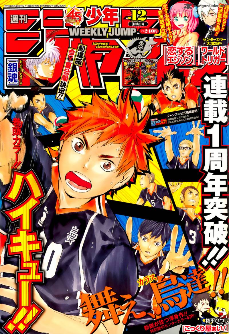Chapter 49 - Vs The Grand King Take 2 Image(3)