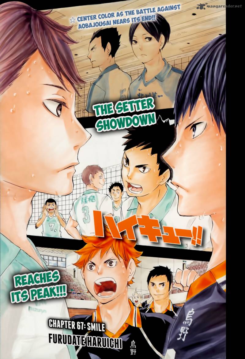 Chapter 67 - Smile Image(2)