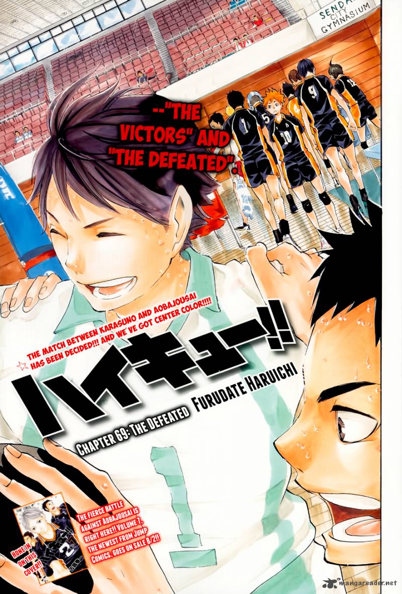Chapter 69 - The Defeated Image(2)