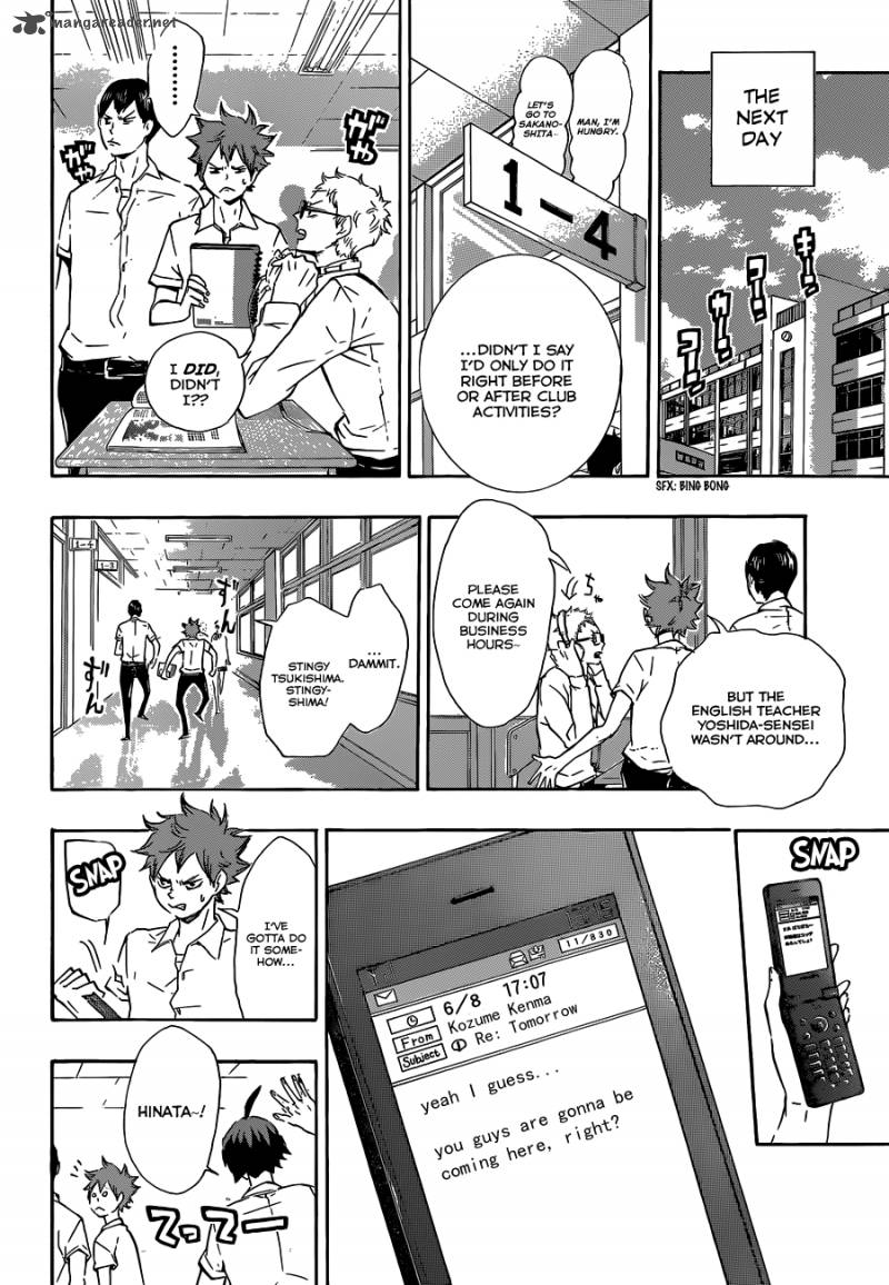 Chapter 74 - Direct Sunlight Image(7)