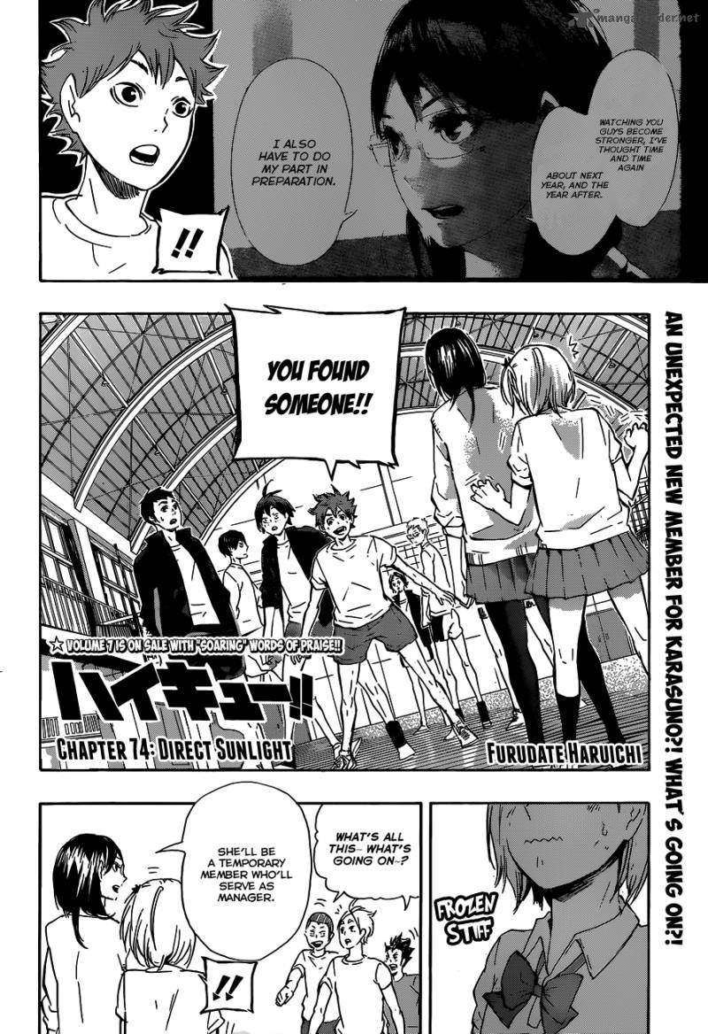 Chapter 74 - Direct Sunlight Image(3)