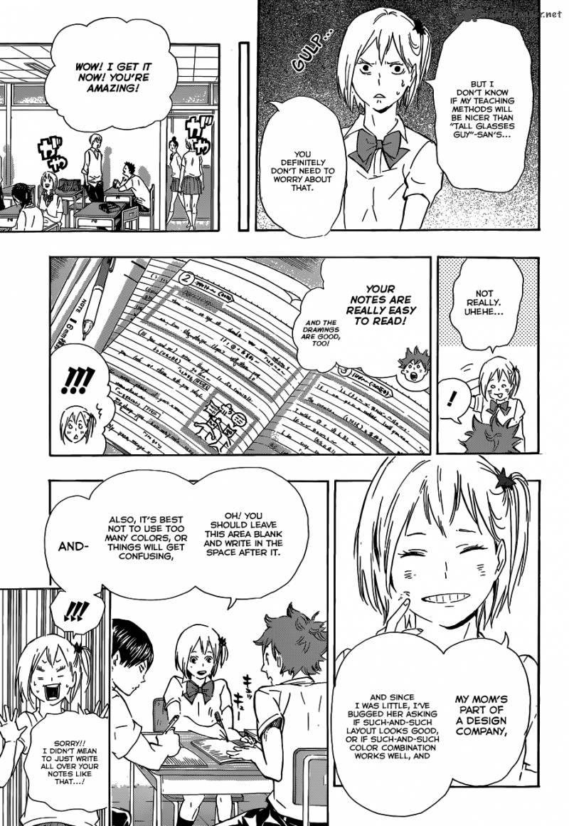 Chapter 74 - Direct Sunlight Image(10)