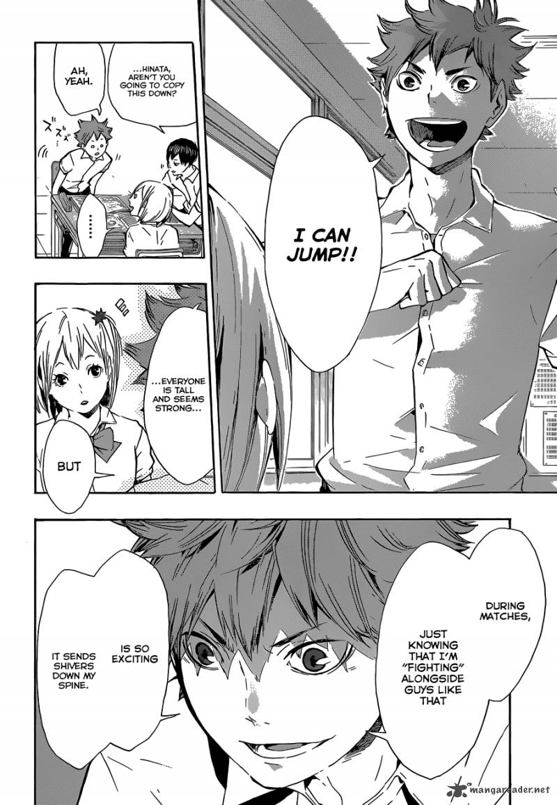 Chapter 74 - Direct Sunlight Image(13)
