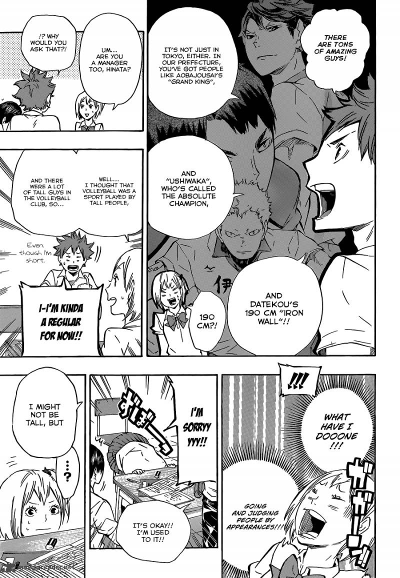 Chapter 74 - Direct Sunlight Image(12)