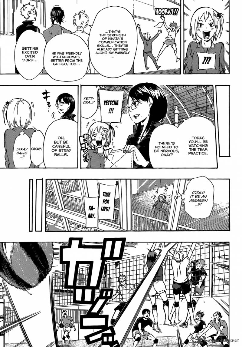 Chapter 74 - Direct Sunlight Image(16)
