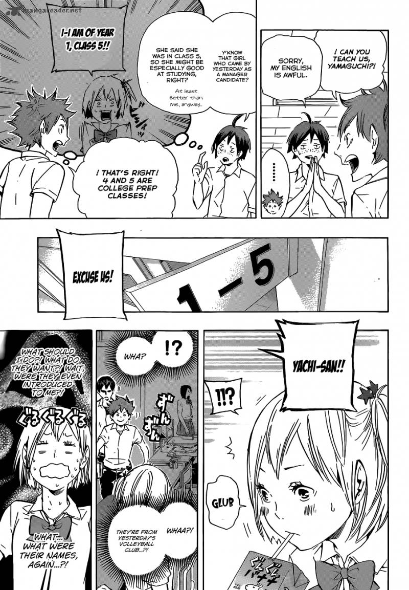 Chapter 74 - Direct Sunlight Image(8)